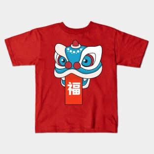 Happy Chinese New Year - 2019 Kids T-Shirt